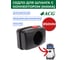 Седло для шланга (мама) ACG 1002651 2