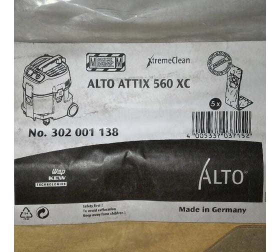 Пылесборник одноразовый 5 шт для ALTO ATTIX 560 XC Nilfisk 302001138