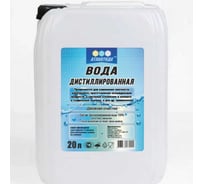 Вода дистиллированная 20 л Атлантида 625755