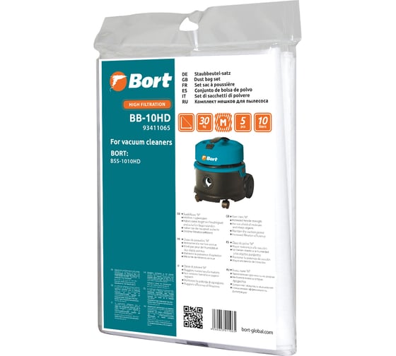 Комплект мешков пылесборных BB-10HD 5 шт для пылесоса BORT 93411065 1