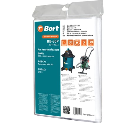 Комплект мешков пылесборных BB-30P 5 шт для пылесоса BORT 93411072