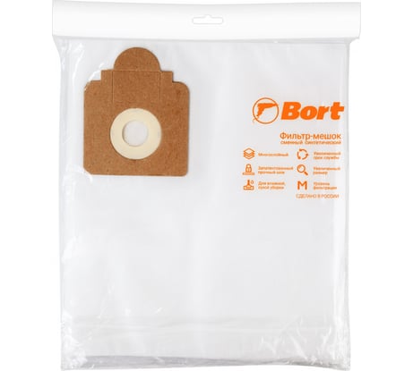 Комплект мешков пылесборных BB-18 5 шт для пылесоса BORT 93410662