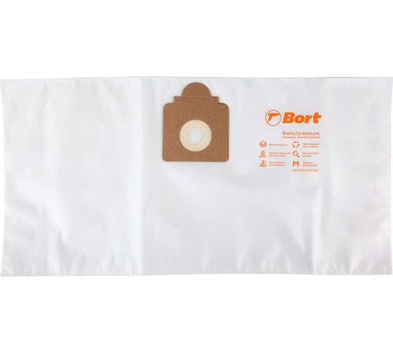 Комплект мешков пылесборных BB-18 5 шт для пылесоса BORT 93410662