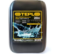 Вода дистиллированная 20 л для теплоносителя OTEPLO 00012