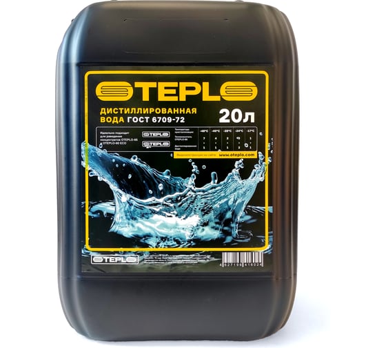 Вода дистиллированная 20 л для теплоносителя OTEPLO 00012