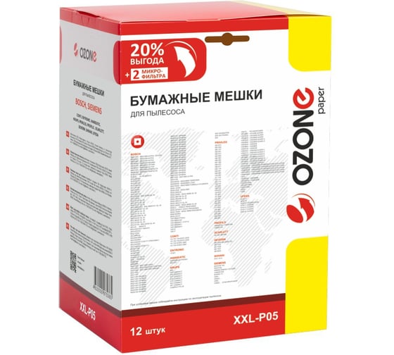 Мешки-пылесборники бумажные 12 шт + 2 микрофильтра для пылесоса Ozone XXL-P05