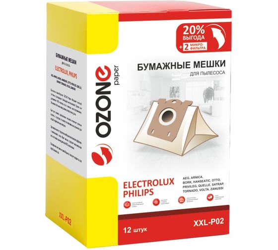 Мешки-пылесборники бумажные 12 шт + 2 микрофильтра для пылесоса Ozone XXL-P02