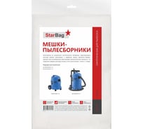 Мешки-пылесборники синтетические для пылесоса, 5 шт StarBag NL12-5