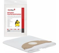 Фильтр-мешки синтетические для пылесоса, 5 шт StarBag WD2-5