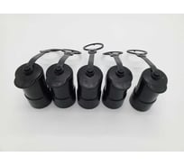 Сливные муфты с крышками и и ремешками ACGM 5 шт, D38 мм, h96 мм X7540146