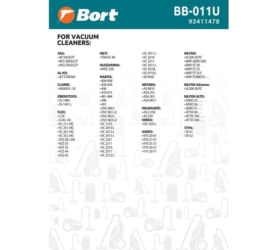 Комплект мешков пылесборных для пылесоса BB-011U 5 шт  BORT 93411478