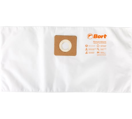 Комплект мешков пылесборных для пылесоса BB-10NU 5 шт BORT 93410655