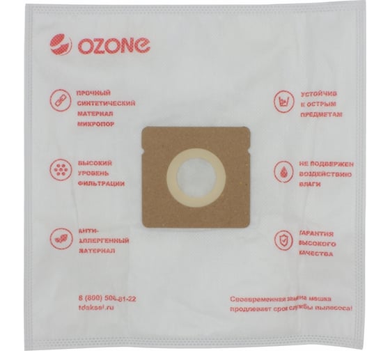 Мешки-пылесборники синтетические 12 шт + 2 микрофильтра для пылесоса Ozone XXL-66