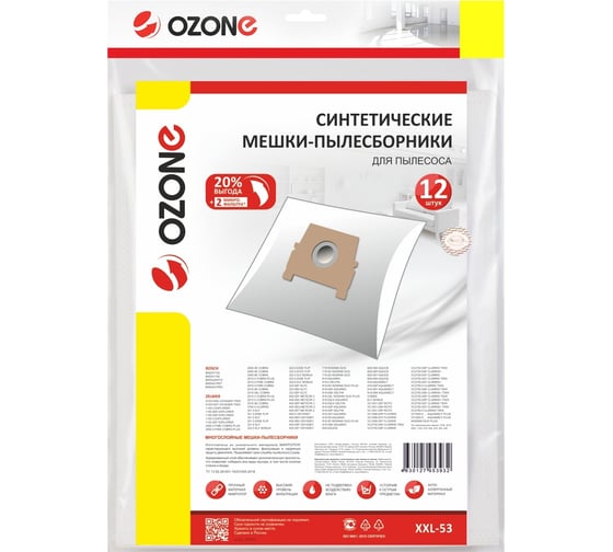 Мешки-пылесборники синтетические 12 шт + 2 микрофильтра для пылесоса Ozone XXL-53