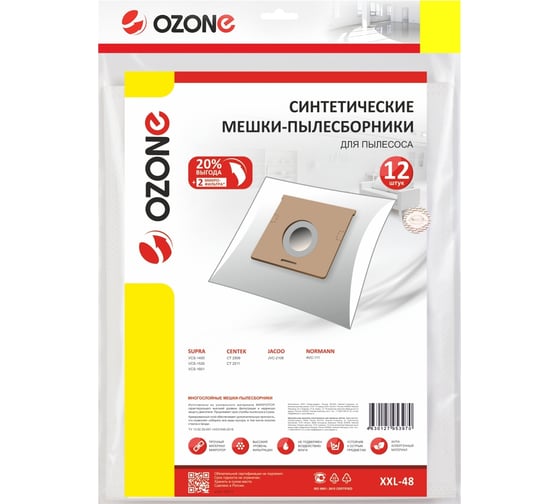 Мешки-пылесборники синтетические 12 шт + 2 микрофильтра для пылесоса Ozone XXL-48 1