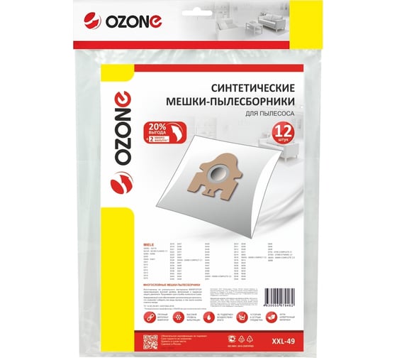 Мешки-пылесборники синтетические 12 шт + 2 микрофильтра для пылесоса Ozone XXL-49
