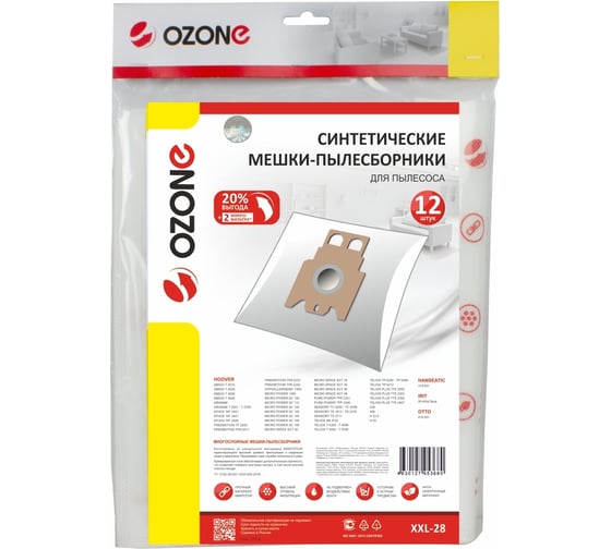 Мешки-пылесборники синтетические 12 шт + 2 микрофильтра для пылесоса Ozone XXL-28