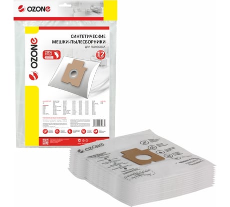 Мешки-пылесборники синтетические 12 шт + 2 микрофильтра для пылесоса Ozone XXL-14