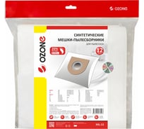 Мешки-пылесборники синтетические 12 шт + 2 микрофильтра для пылесоса Ozone XXL-13