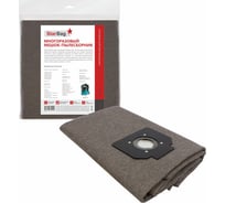 Мешок-пылесборник для пылесоса StarBag многоразовый, на молнии GAS55-P