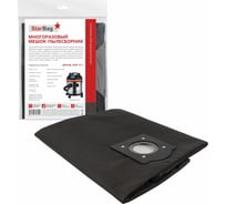 Мешок-пылесборник многоразовый, на молнии, для пылесоса DZB15-S