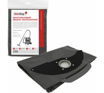 Мешок-пылесборник для пылесоса StarBag многоразовый, на молнии NT22-S