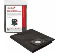 Мешок-пылесборник для пылесоса StarBag многоразовый, на молнии BSVAC15-S