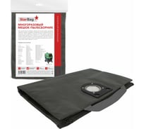 Мешок-пылесборник для пылесоса StarBag многоразовый, на молнии GAS25-S