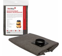 Мешок-пылесборник для пылесоса StarBag многоразовый, на молнии MK440-P