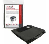 Мешок-пылесборник для пылесоса StarBag многоразовый, на молнии FESTMIDI2-S