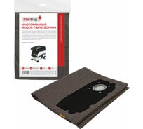 Мешок-пылесборник для пылесоса StarBag многоразовый, на молнии FESTMINI-P