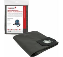 Мешок-пылесборник для пылесоса StarBag многоразовый, на молнии GAS15-S