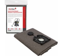 Фильтр-мешок для пылесоса StarBag многоразовый, на молнии NT40-P