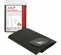 Фильтр-мешок для пылесоса StarBag многоразовый, на молнии WD3-S