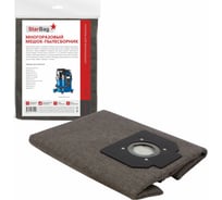 Мешок-пылесборник для пылесоса StarBag NLATX5-P многоразовый, на молнии NL-ATX5-P