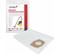 Фильтр-мешки синтетические для пылесоса, 5 шт StarBag WD3V-5
