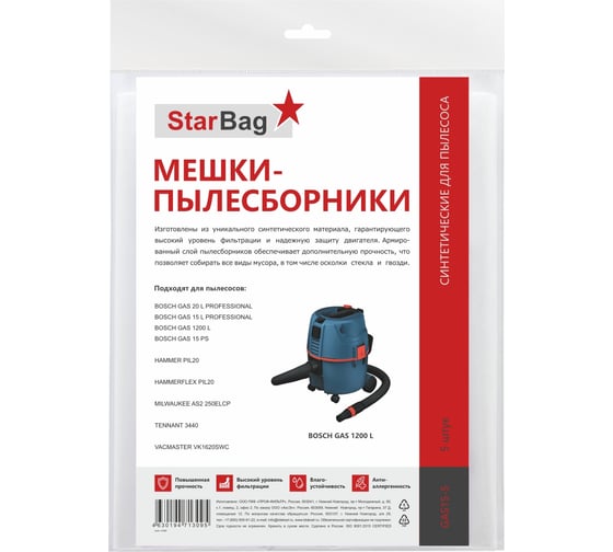 Мешки-пылесборники синтетические для пылесоса, 5 шт StarBag GAS15-5 1