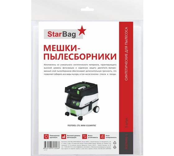 Мешки-пылесборники синтетические для пылесоса, 5 шт StarBag FESTMINI-5