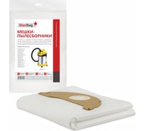 Фильтр-мешки синтетические для пылесоса, 5 шт StarBag SE5.100-5