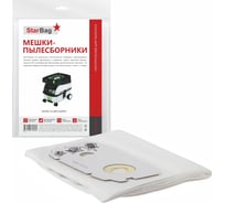 Мешки-пылесборники синтетические для пылесоса, 5 шт StarBag FESTMIDI-5