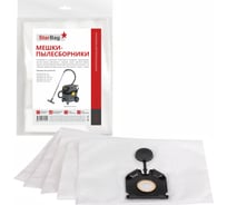 Фильтр-мешки синтетические для пылесоса, 5 шт StarBag NT30-5