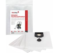 Фильтр-мешки синтетические для пылесоса, 5 шт StarBag NT40-5