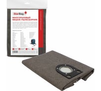 Мешок-пылесборник многоразовый на молнии для пылесоса StarBag GAS25-P