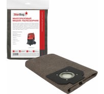 Мешок-пылесборник многоразовый на молнии для пылесоса StarBag GAS15-P