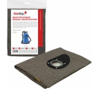 Мешок-пылесборник многоразовый на молнии для пылесоса StarBag NL12-P