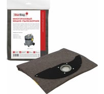 Мешок-пылесборник многоразовый на молнии для пылесоса StarBag NT22-P