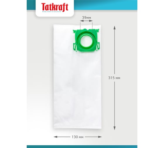 Мешки для пылесоса Tatkraft V7D1, синтетические, 6 шт 15524