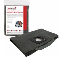 Мешок-пылесборник многоразовый на молнии для пылесоса StarBag TL15-S