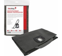 Мешок-пылесборник многоразовый на молнии для пылесоса StarBag NL-AER20-S