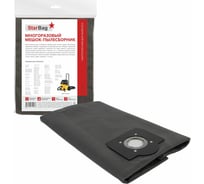 Мешок-пылесборник многоразовый на молнии для пылесоса StarBag KSS1200-S